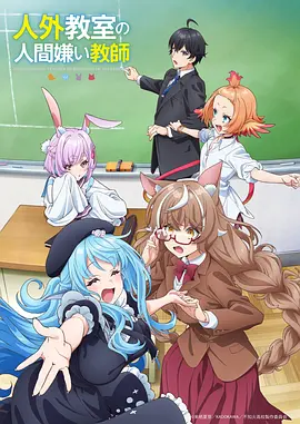 神之塔 韩国动漫免费在线观看奇幻海报