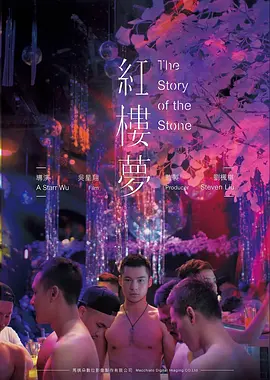 恐怖直播 韩国电影免费在线观看惊悚片海报
